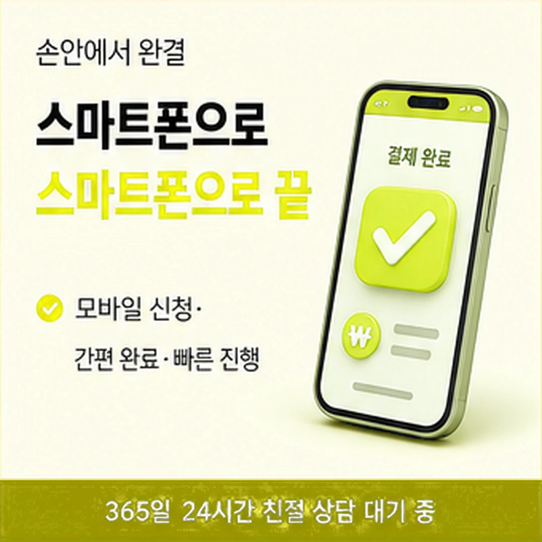 다음머니 법인카드깡 대표가 맡는 항목 안내 카드 배너