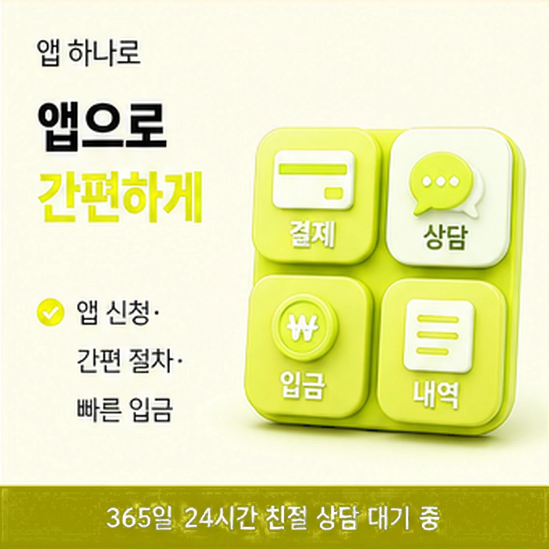 다음머니 법인카드깡 재무가 맡는 항목 안내 카드 배너