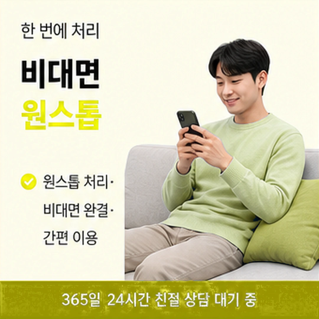 다음머니 법인카드깡 사용자가 맡는 항목 안내 카드 배너