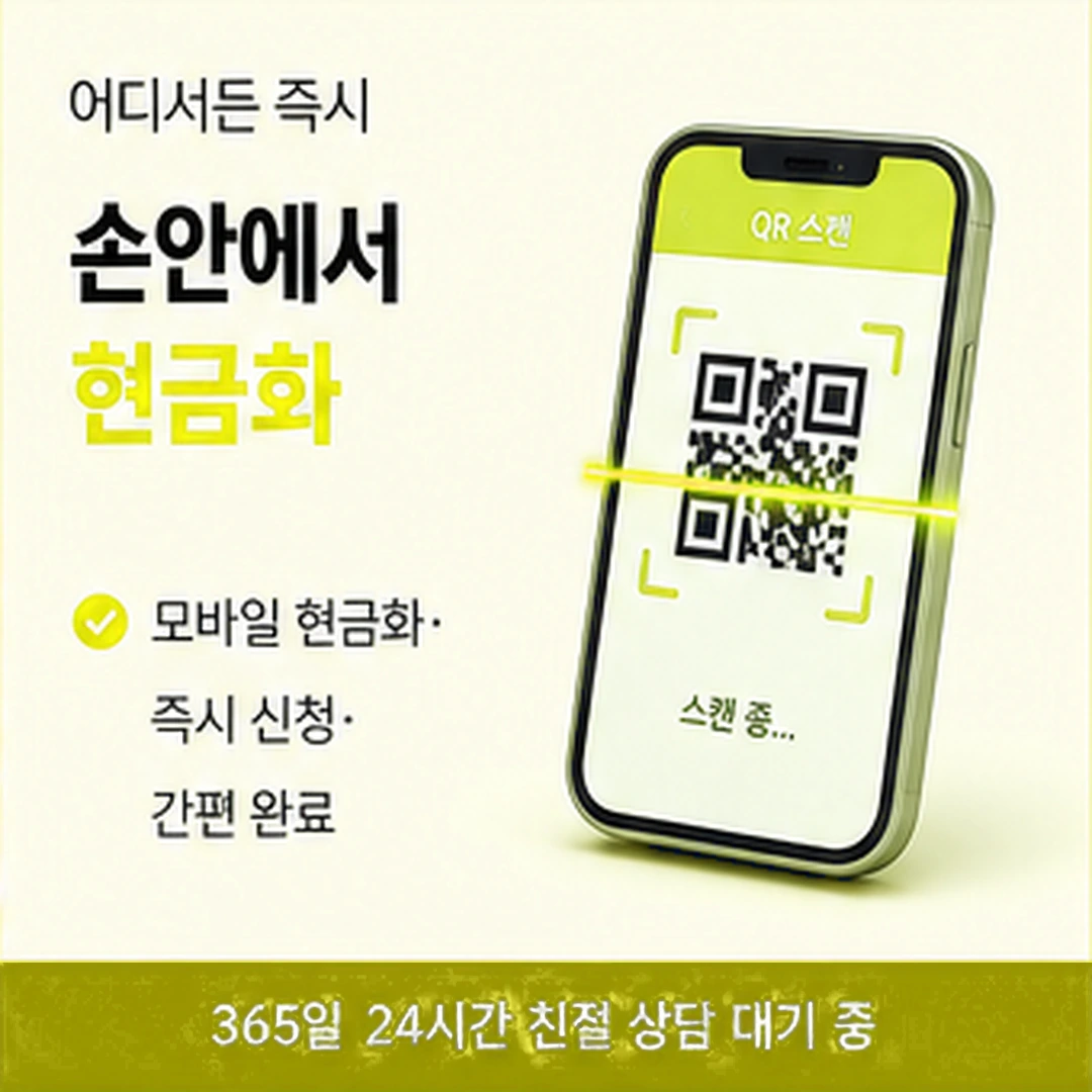 다음머니 법인카드깡 문의는 누가 하나 안내 카드 배너