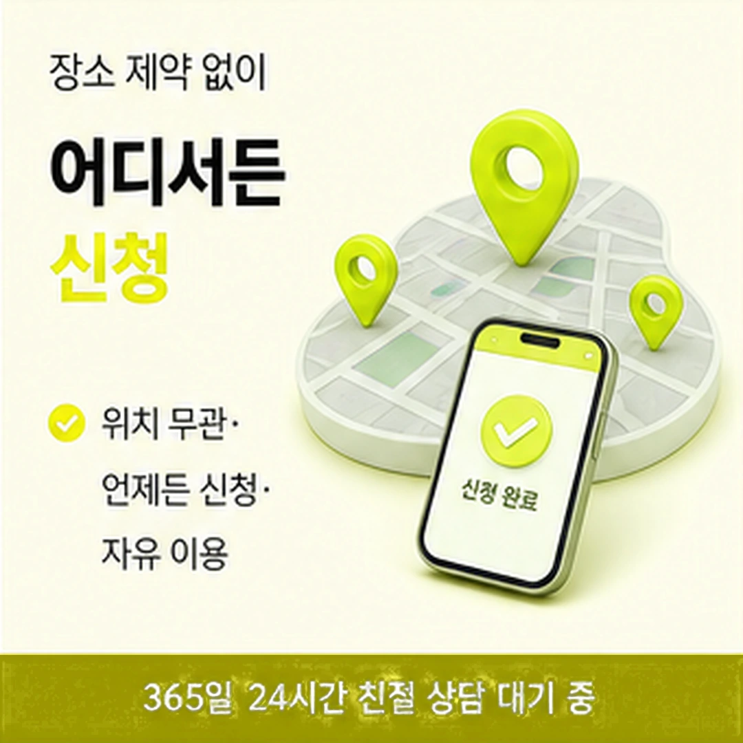 다음머니 법인카드깡 문의 꾸러미 만들기 안내 카드 배너