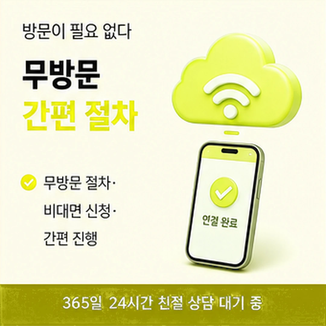 다음머니 법인카드깡 기록을 모아 두기 안내 카드 배너