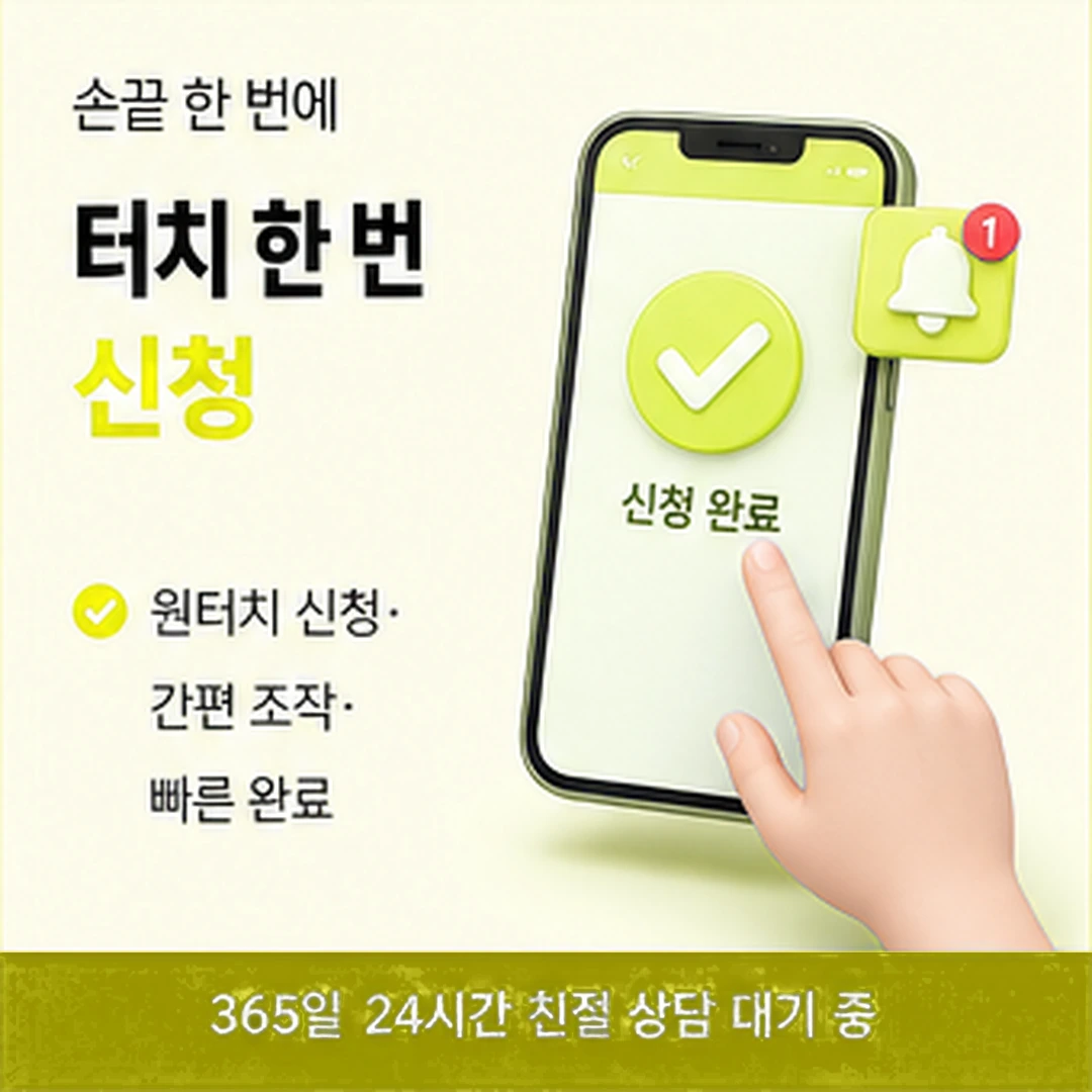 다음머니 법인카드깡 하나로 합쳐 보기 안내 카드 배너