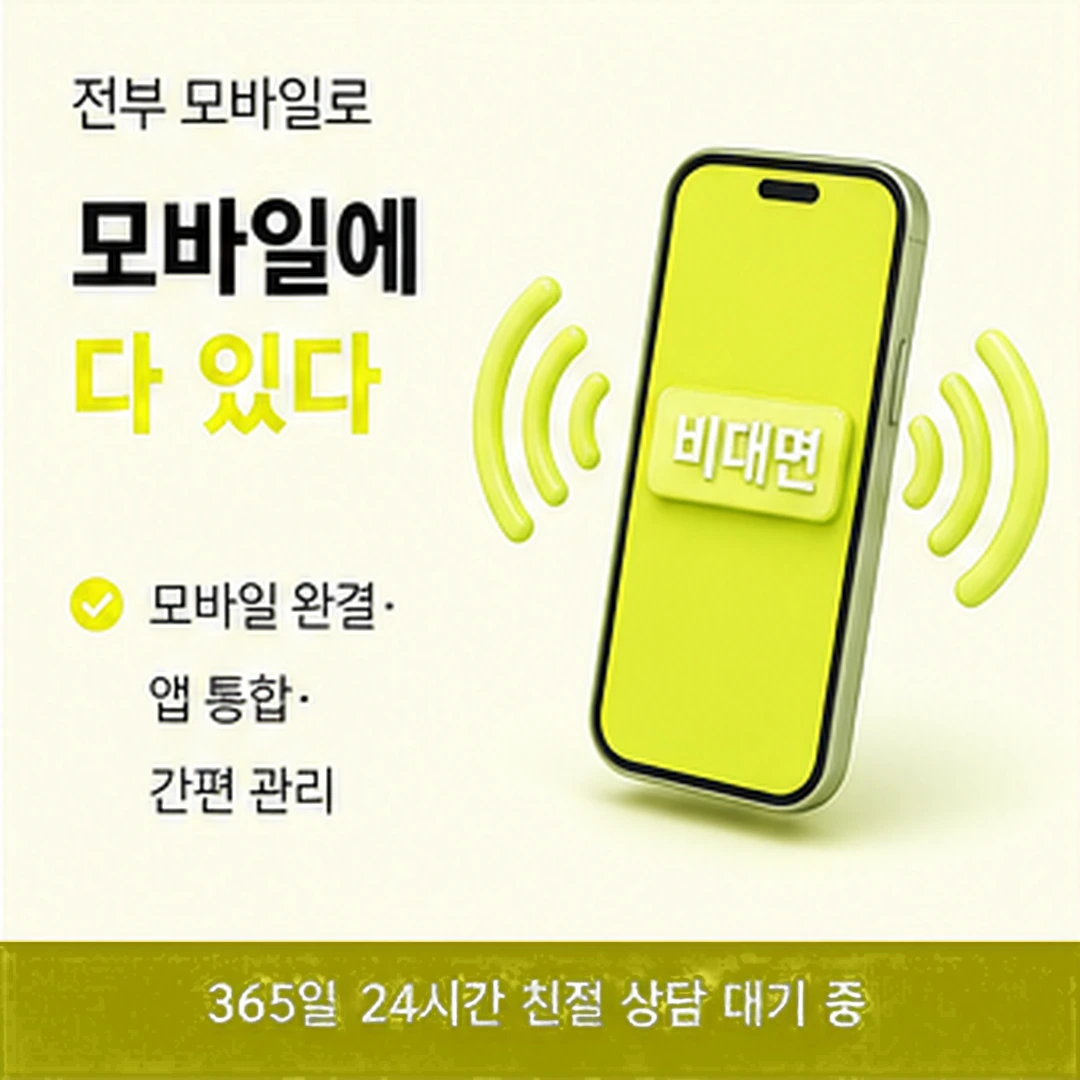 다음머니 법인카드깡 확인 뒤 다음 순서 안내 카드 배너